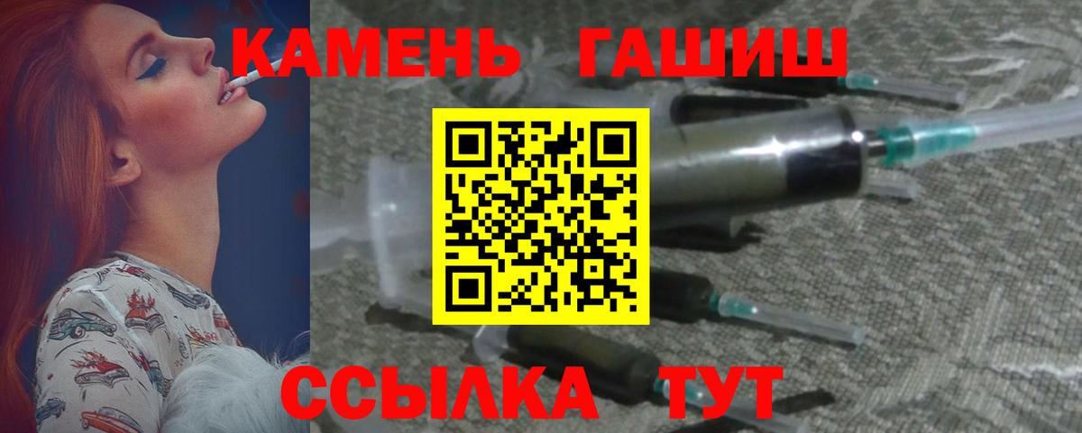 Владикавказ  Гашиш 40% ТГК  ГАШ 40% ТГК  ГАШИШ  Вход с VPN 