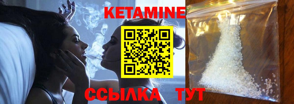 OMG рабочий сайт  Вход с VPN  Владикавказ  Кетамин ketamine 
