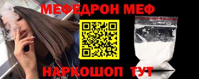 соль курить ск Моздок