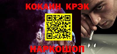 соль курить ск Моздок