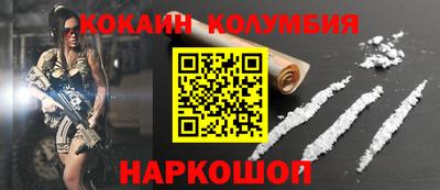 соль курить ск Моздок