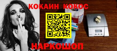 соль курить ск Моздок