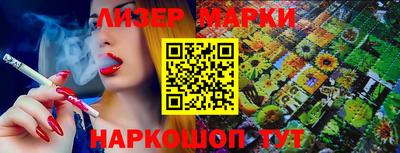 соль курить ск Моздок