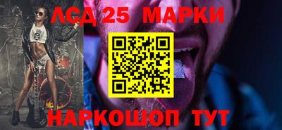 соль курить ск Моздок