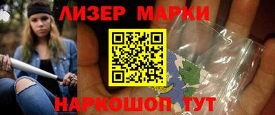 соль курить ск Моздок