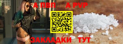 соль ск Можга