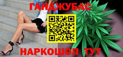 соль ск Можга