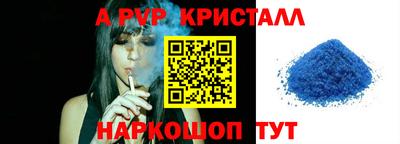 соль ск Можга