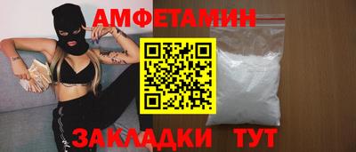 соль курить ск Моздок