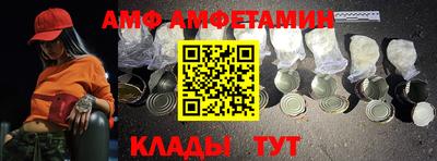 соль ск Можга