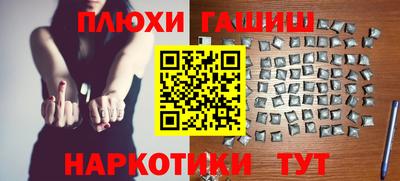 соль курить ск Моздок