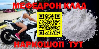 соль ск Можга