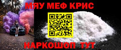 соль ск Можга