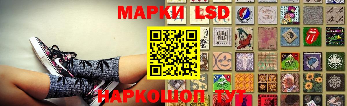 ЛСД экстази ecstasy Владикавказ