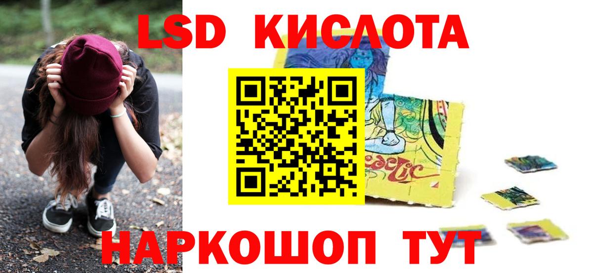 Владикавказ  ЛСД экстази ecstasy  MEGA ссылки  ЛСД экстази ecstasy  Вход с VPN 