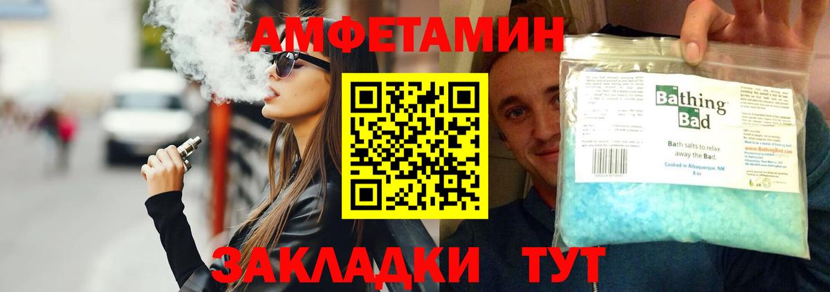 Первитин Декстрометамфетамин 99.9%  Первитин Декстрометамфетамин 99.9%  Вход с VPN  Владикавказ 