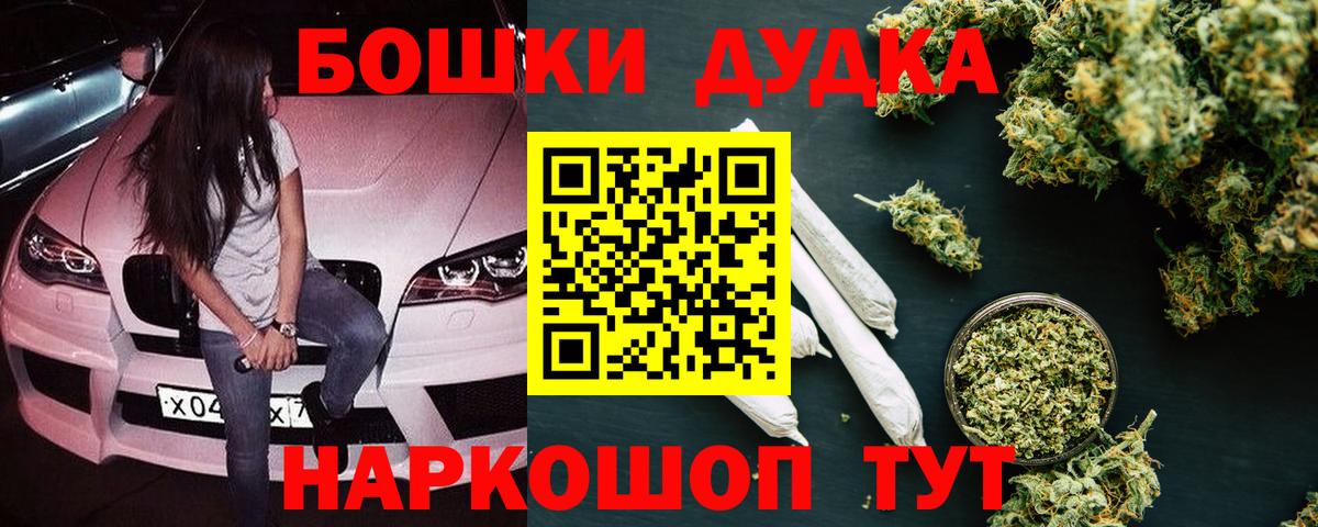 Владикавказ  Шишки марихуана VHQ  Бошки Шишки марихуана  Каннабис семена  Вход с VPN  Канабис MAZAR 